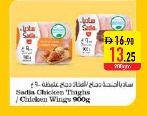 available at السفير ماركت in الإمارات العربية المتحدة , الامارات - أبو ظبي