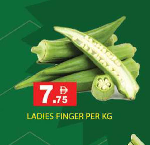 available at زين مارت سوبرماركت in الإمارات العربية المتحدة , الامارات - رَأْس ٱلْخَيْمَة