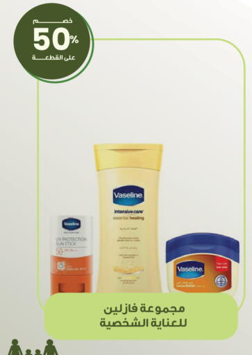 available at صيدليات انوفا in مملكة العربية السعودية, السعودية, سعودية - تبوك