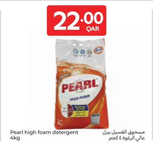 available at كارفور in قطر - الوكرة