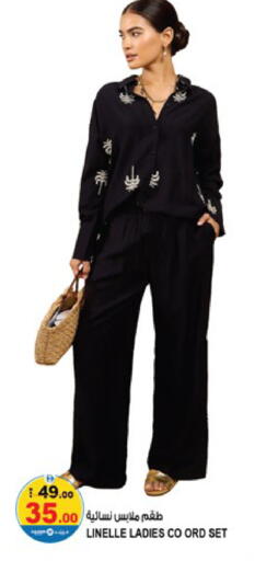 available at Hashim Hypermarket in UAE - Sharjah / Ajman