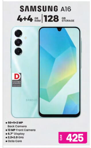 available at Ansar Gallery in Qatar - Al Rayyan