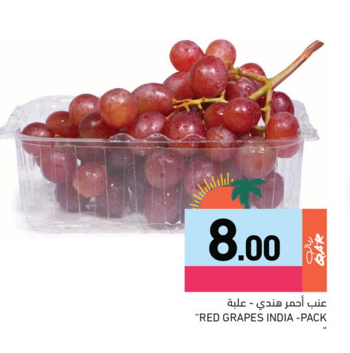 Grapes from India available at أسواق رامز in قطر - الريان