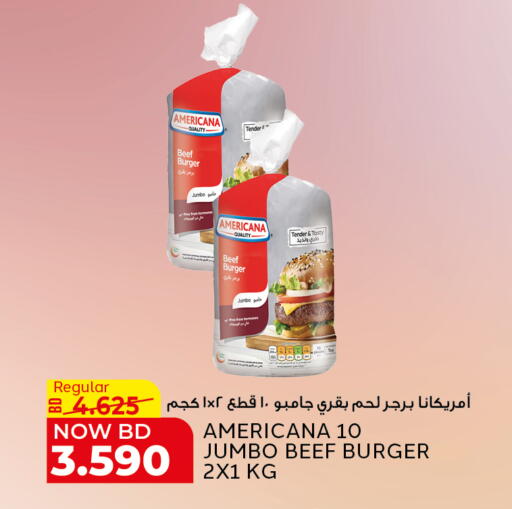 available at الجزيرة سوبرماركت in البحرين