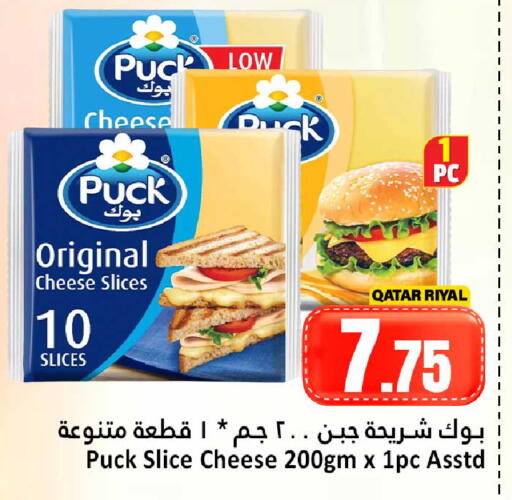 available at Dana Hypermarket in Qatar - Doha