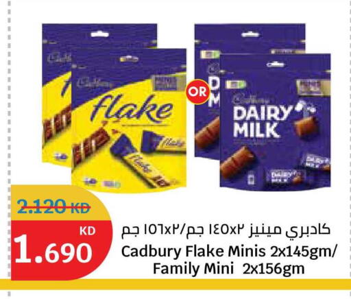 available at City Hypermarket in Kuwait - Kuwait City