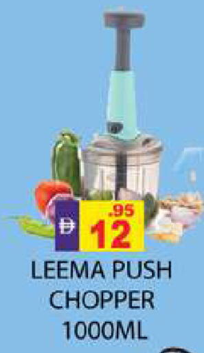 available at Zain Mart Supermarket in UAE - Ras al Khaimah