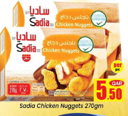 available at دوحة دي مارت in قطر - الدوحة