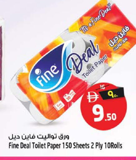available at Safari Hypermarket in UAE - Sharjah / Ajman
