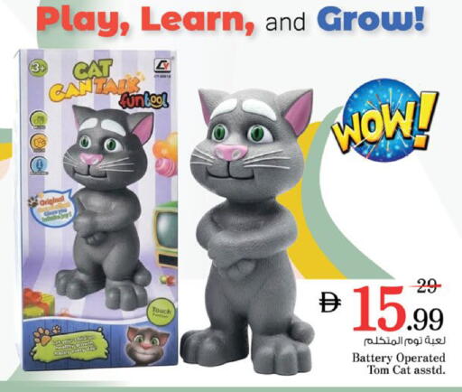 available at Nesto Hypermarket in UAE - Sharjah / Ajman