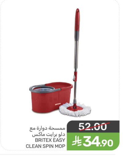 available at  مـزايــا in مملكة العربية السعودية, السعودية, سعودية - المنطقة الشرقية