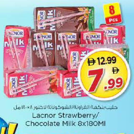 Strawberry available at نستو هايبرماركت in الإمارات العربية المتحدة , الامارات - دبي