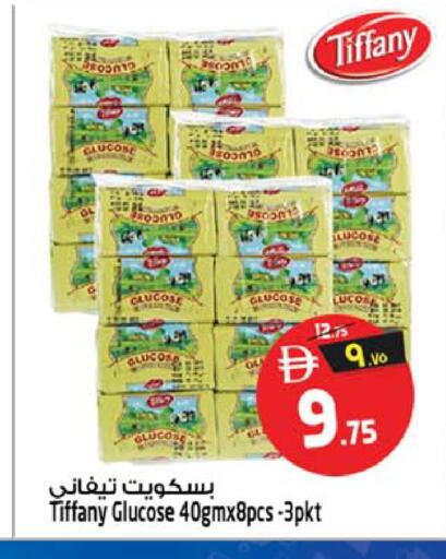 available at Safari Hypermarket in UAE - Sharjah / Ajman