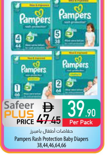 available at السفير ماركت in الإمارات العربية المتحدة , الامارات - أبو ظبي