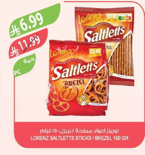 available at Farm  in KSA, Saudi Arabia, Saudi - Tabuk