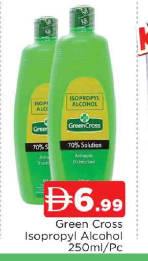 available at المدينة in الإمارات العربية المتحدة , الامارات - الشارقة / عجمان