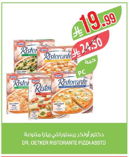 available at Farm  in KSA, Saudi Arabia, Saudi - Al-Kharj