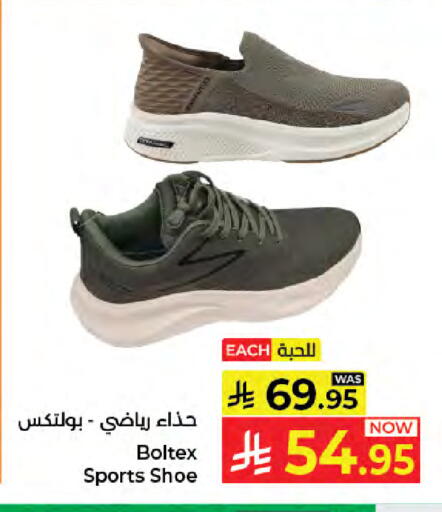 available at Kabayan Hypermarket in KSA, Saudi Arabia, Saudi - Jeddah