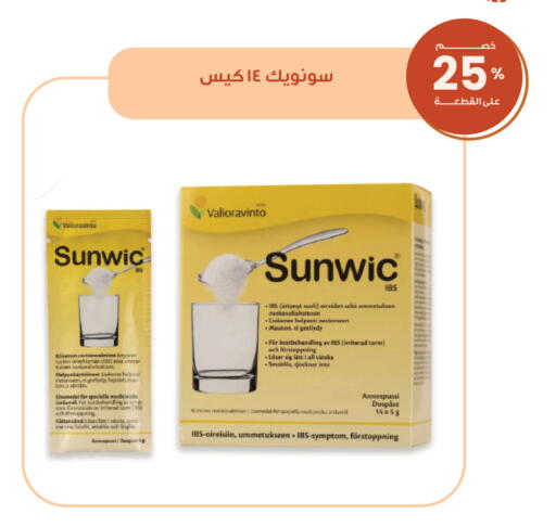 available at Innova Health Care in KSA, Saudi Arabia, Saudi - Al Duwadimi