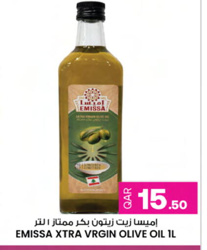 available at Ansar Gallery in Qatar - Doha