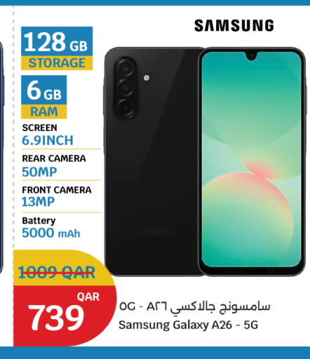 available at City Hypermarket in Qatar - Al Khor