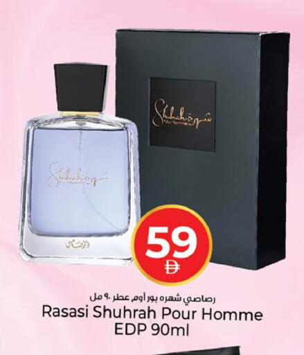available at Kenz Hypermarket in UAE - Sharjah / Ajman