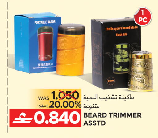 available at مركز هدايا التنين in عُمان - مسقط‎