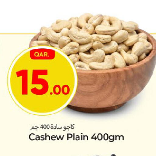 available at باريس هايبرماركت in قطر - الدوحة