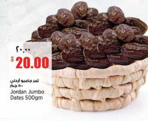 available at ريتيل مارت in قطر - الشحانية