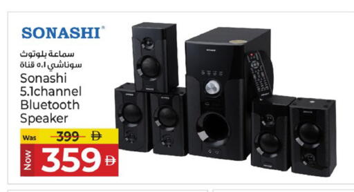 available at كنز هايبرماركت in الإمارات العربية المتحدة , الامارات - الشارقة / عجمان