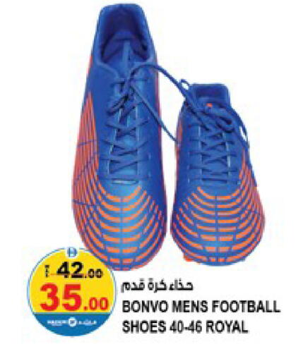 available at Hashim Hypermarket in UAE - Sharjah / Ajman