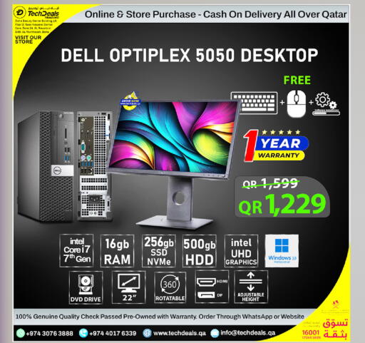 available at تك ديلس ترادينغ in قطر - الريان