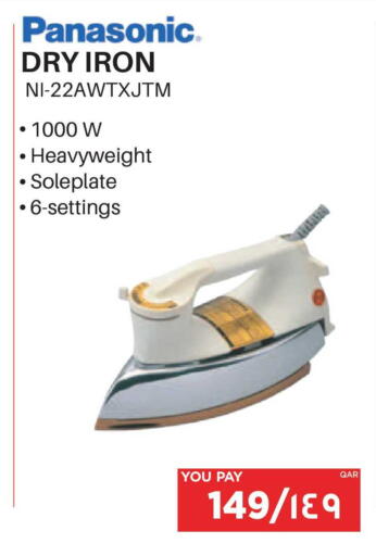 available at إماكس in قطر - الوكرة