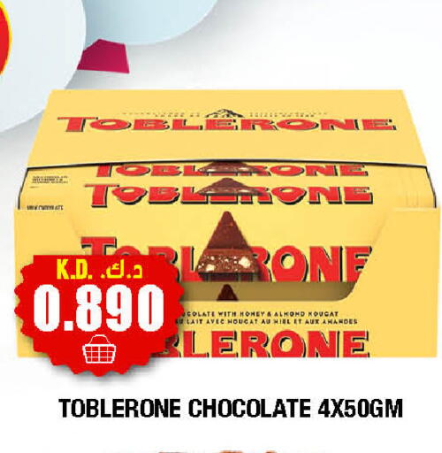 available at سوق امباسادور المركزي in الكويت - مدينة الكويت