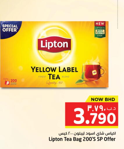 available at NESTO  in Bahrain