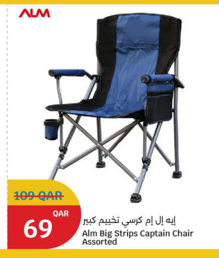 available at City Hypermarket in Qatar - Al-Shahaniya