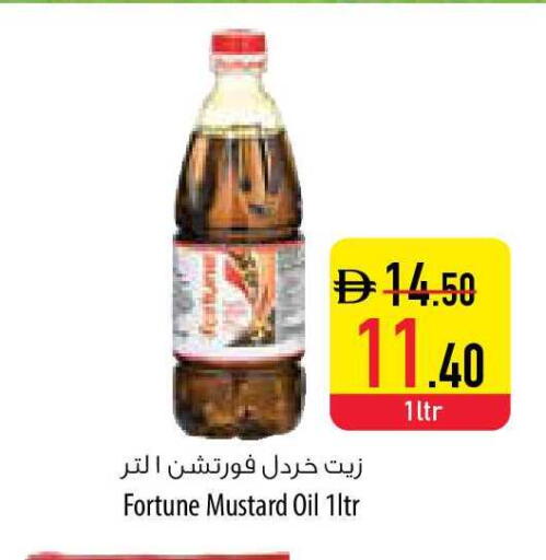 available at السفير ماركت in الإمارات العربية المتحدة , الامارات - ٱلْفُجَيْرَة‎