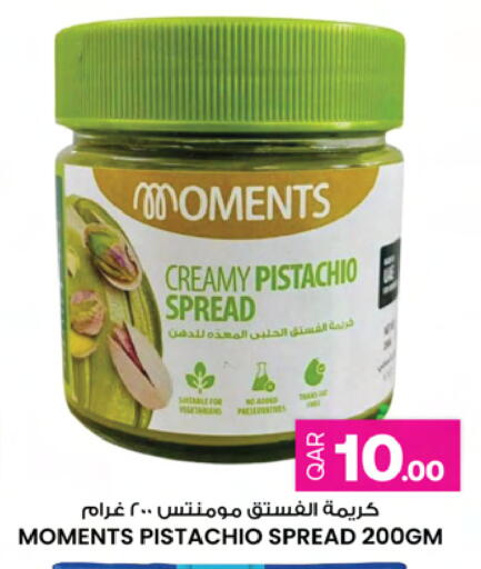 available at أنصار جاليري in قطر - الوكرة