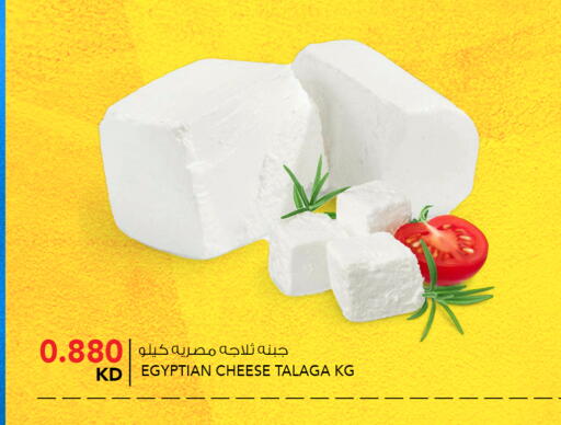 available at  ALNASSER HYPERMARKET in Kuwait - Kuwait City