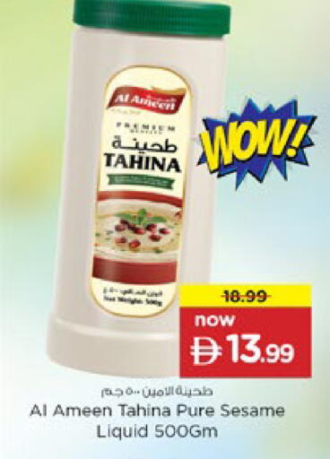 Sesame available at Nesto Hypermarket in UAE - Ras al Khaimah