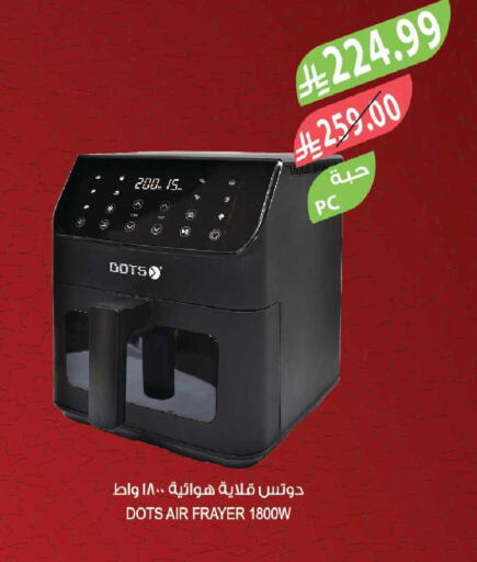 available at المزرعة in مملكة العربية السعودية, السعودية, سعودية - الخبر‎