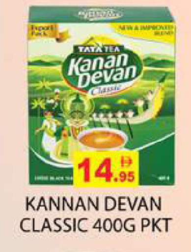 available at Zain Mart Supermarket in UAE - Ras al Khaimah