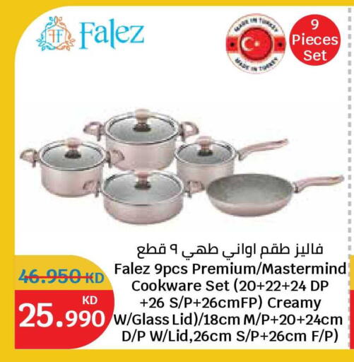 available at City Hypermarket in Kuwait - Kuwait City