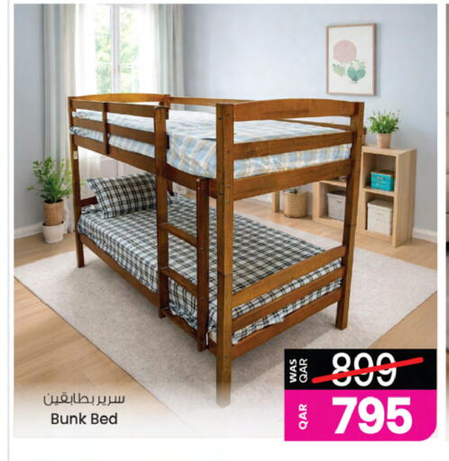 available at Ansar Gallery in Qatar - Al-Shahaniya