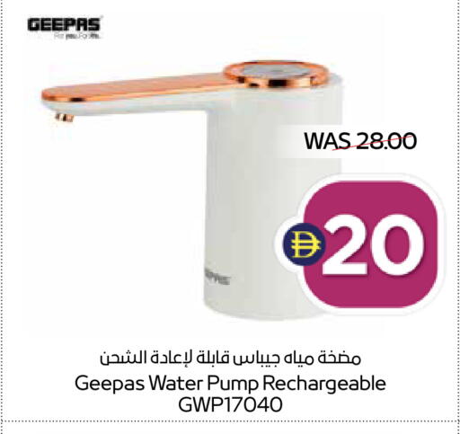 available at أدكووب in الإمارات العربية المتحدة , الامارات - رَأْس ٱلْخَيْمَة