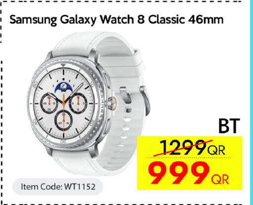 available at آي كونكت in قطر - الخور