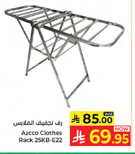 available at كبايان هايبرماركت in مملكة العربية السعودية, السعودية, سعودية - جدة