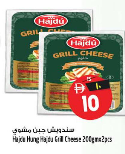 available at سفاري هايبرماركت in الإمارات العربية المتحدة , الامارات - الشارقة / عجمان