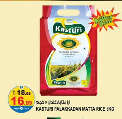 available at Hashim Hypermarket in UAE - Sharjah / Ajman