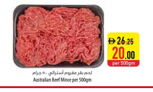 available at Safeer Market in UAE - Ras al Khaimah